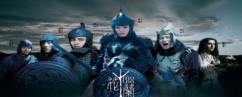 花木兰怎么死的 