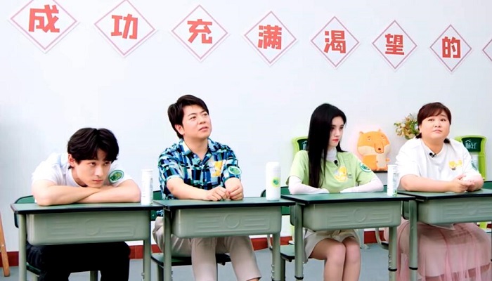 青春环游记有张雨剑的是哪一期