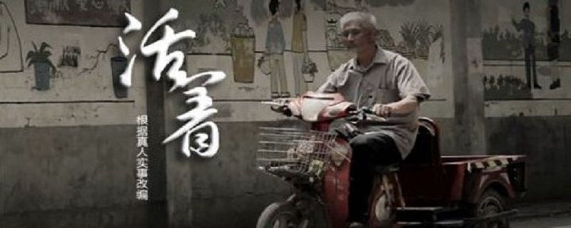 凤霞怎么死的
