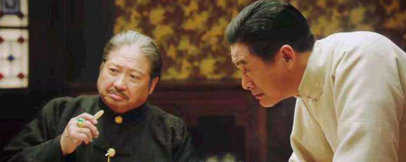 大上海洪寿亭结局