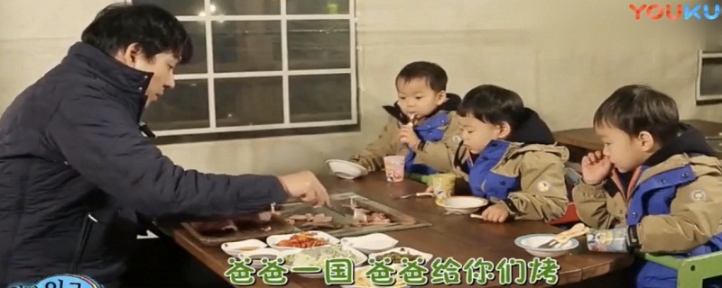 韩国爸爸去哪儿叫什么