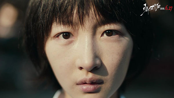 少年的你女主结局是什么 