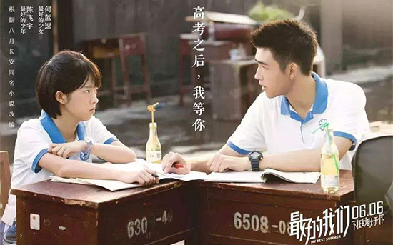 2019年6月即将上映的电影 6月好看电影推荐