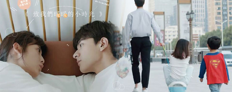 小时光番外多少集