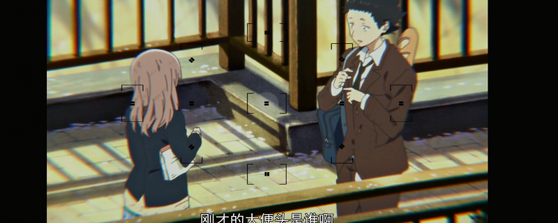 类似你的名字的动漫电影