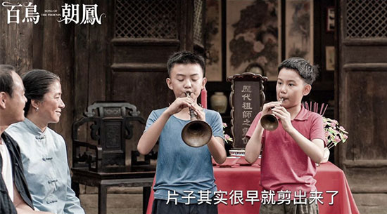 百鸟朝凤电影原型是谁 百鸟朝凤背后的意义