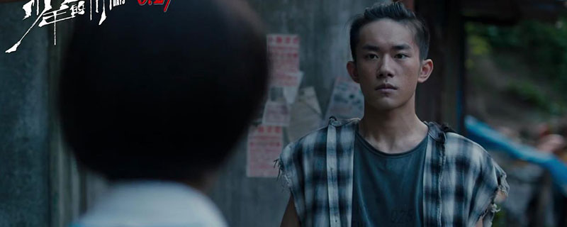 少年的你男主叫啥 