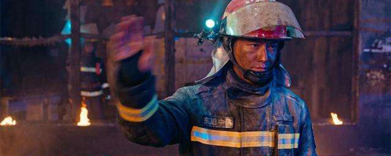 烈火英雄江立伟结局