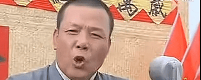 曲正平是什么电视