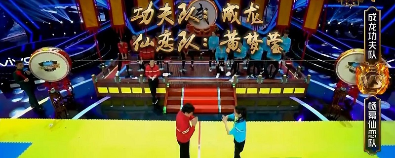 王牌对王牌成龙杨幂哪一期