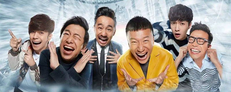 极限挑战第五季有哪些人