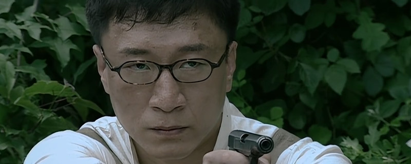 潜伏结局
