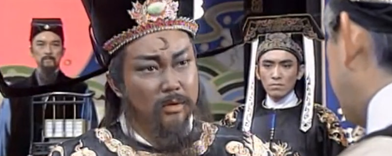包青天主题曲
