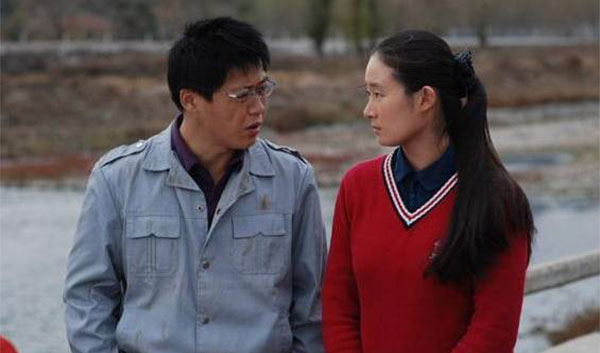 乡村爱情王小蒙的名字