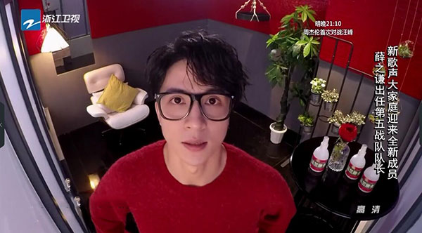 中国好声音薛之谦是哪一期