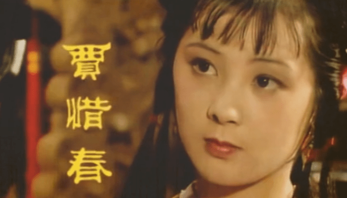 金陵十二钗都有谁