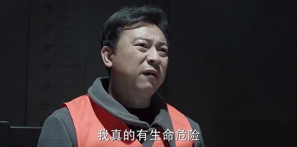 人民的名义蔡成功结局是什么