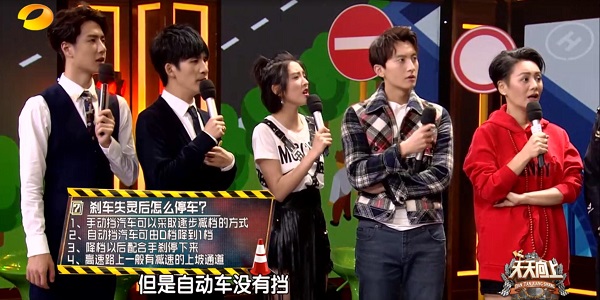 天天向上牛俊峰唐艺昕是哪一期