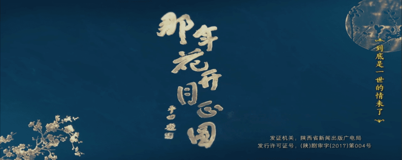 吴聘怎么死的