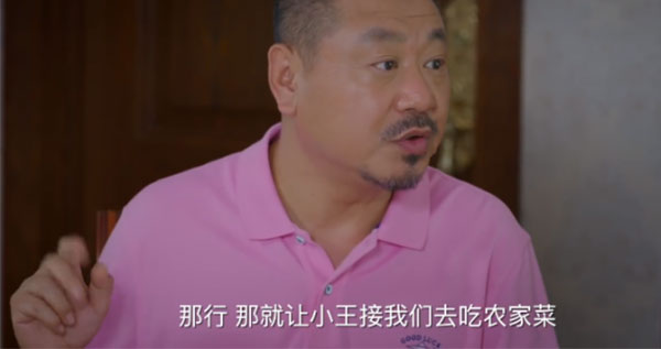 乡亲乡爱什么时候上映