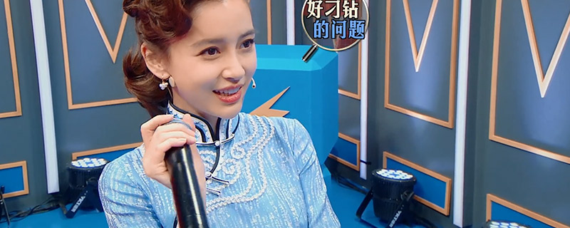 王牌对王牌杨颖穿旗袍是哪一期