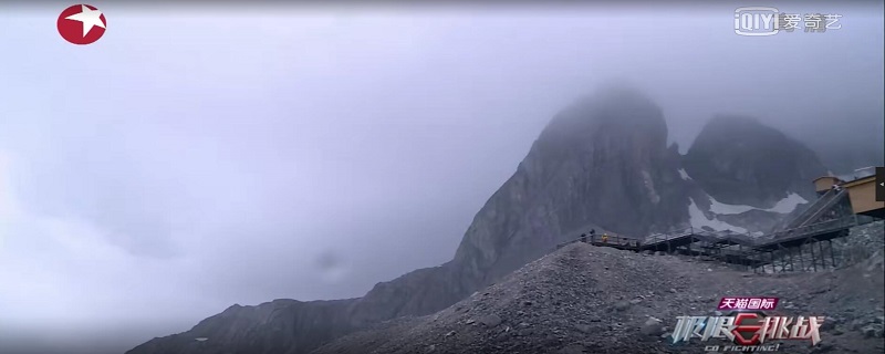 极限挑战爬雪山哪一季