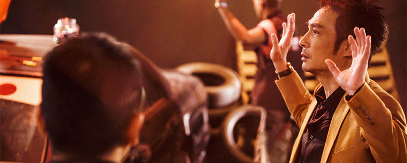 吴镇宇文松演的电影