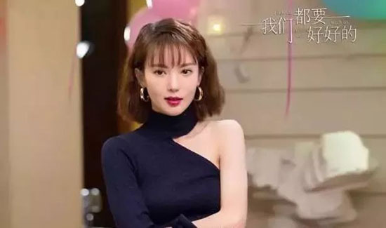 我们都要好好的女二是谁