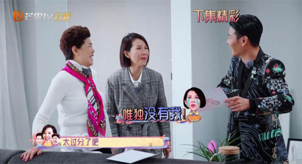 我最爱的女人们什么时候更新