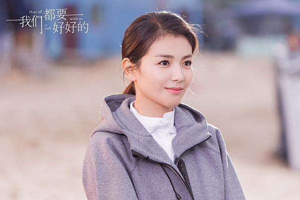 我们都要好好的人物关系  