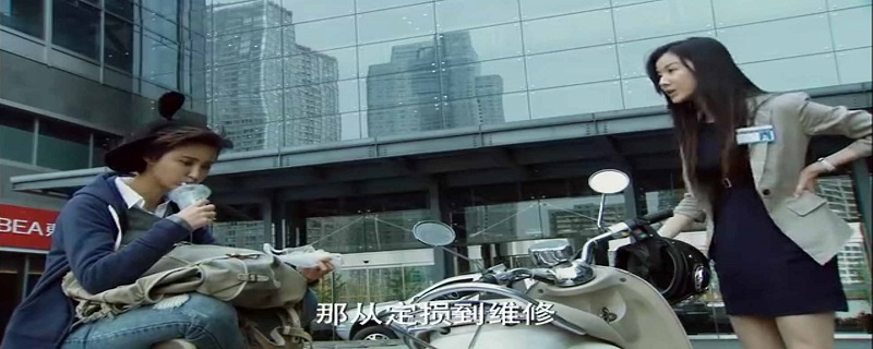 郭震茉莉是什么电视剧