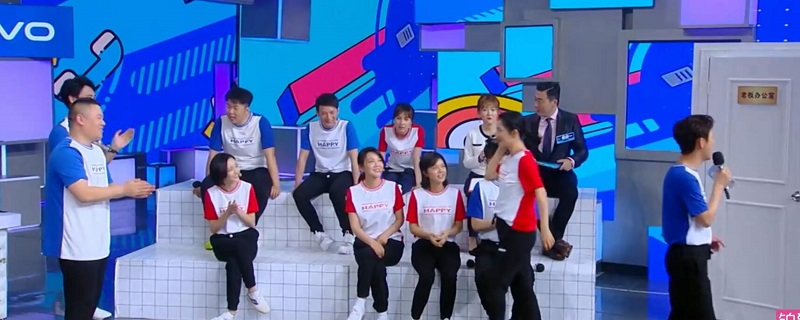 少年派剧组啥时候上快乐大本营
