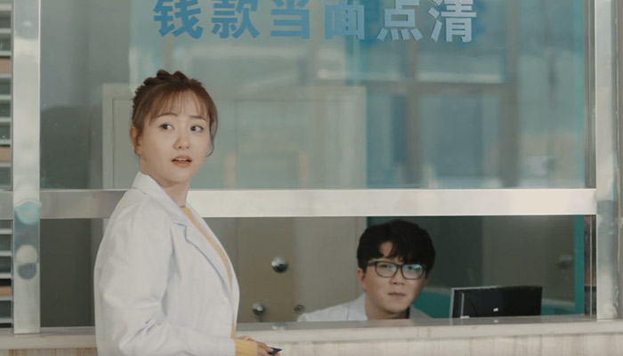 杨蓉毛不易演的电视剧