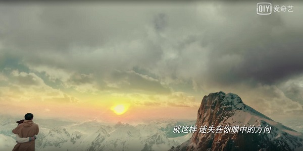 遇见一场爱情的旅行大结局