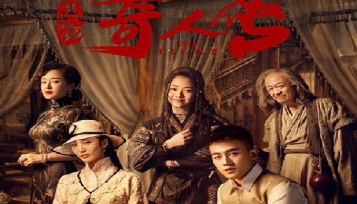 民初奇人传讲的什么