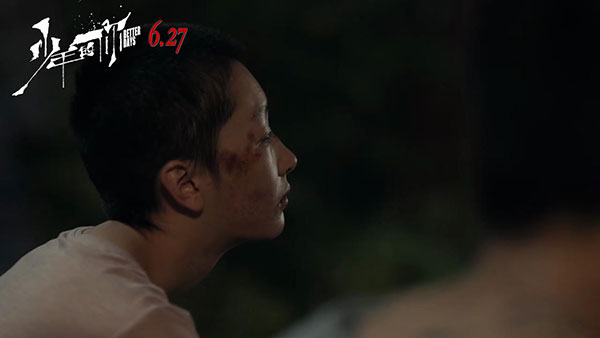 少年的你男主叫啥 