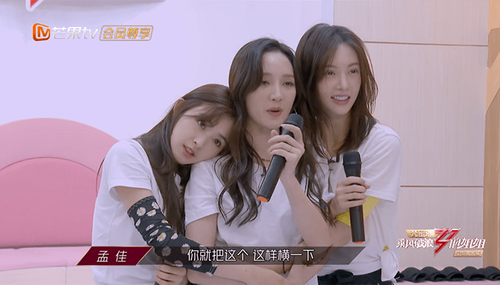 乘风破浪的姐姐第二次公演分组