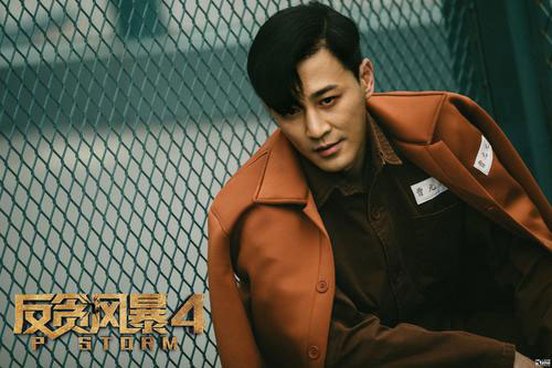 反贪风暴4谁是坏的 反贪风暴4林峰是好的还是坏的