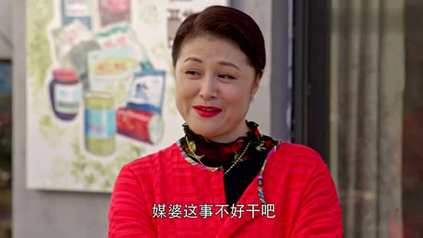 乡村爱情谢大脚叫什么