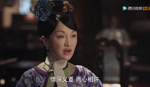 如懿传周迅演的是令妃吗
