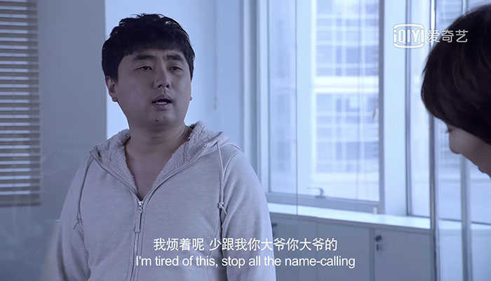 冯绍峰吃火锅打胖子的电影 
