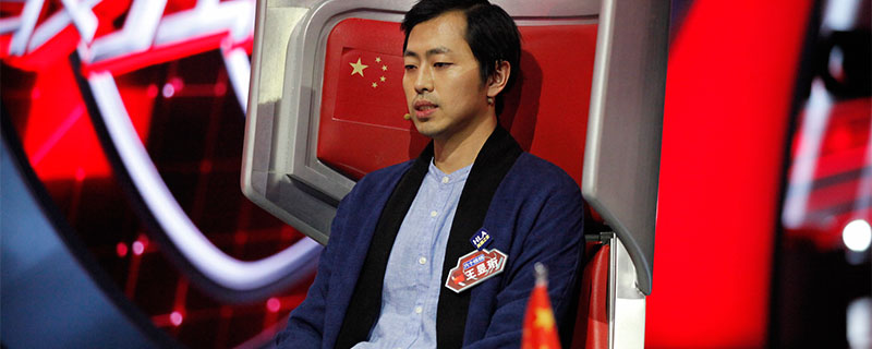 水哥最强大脑哪一季