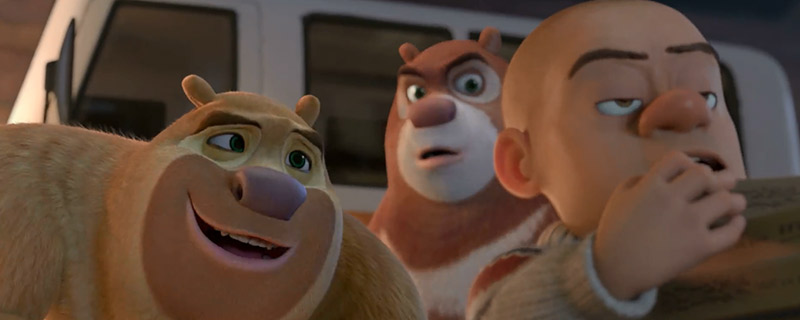 2021年熊出没大电影叫什么