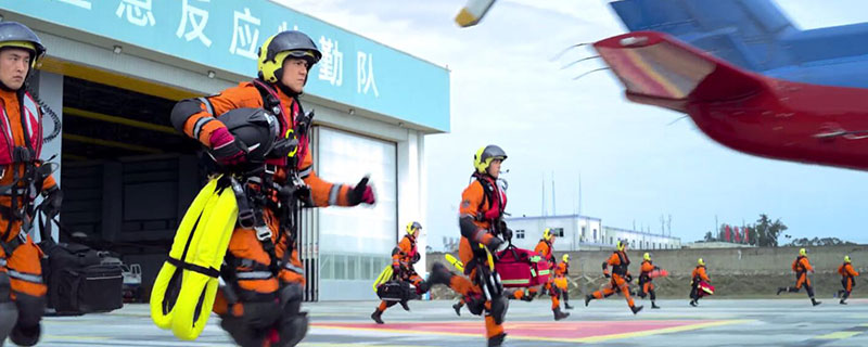 紧急救援在哪里拍摄