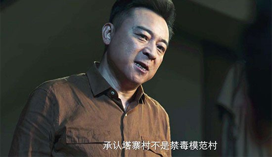 破冰行动谁是内鬼 破冰行动隐藏的坏人是谁