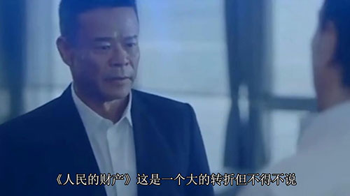 人民的财产的演员阵容 