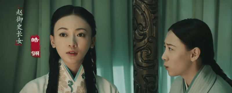 李皓镧的历史人物