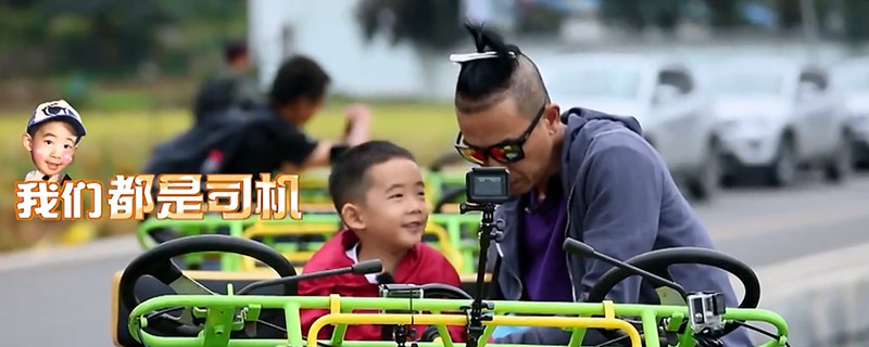 陈小春带娃上节目叫什么