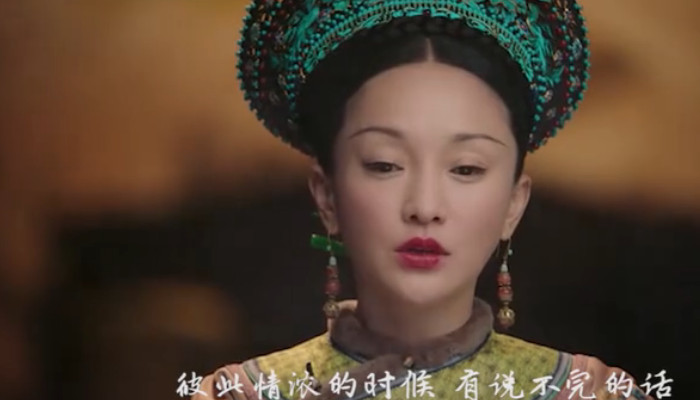 如懿是谁