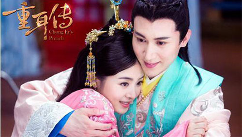 重耳传奇的结局是什么男主重耳最后的结局